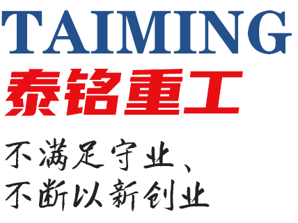 公司简介